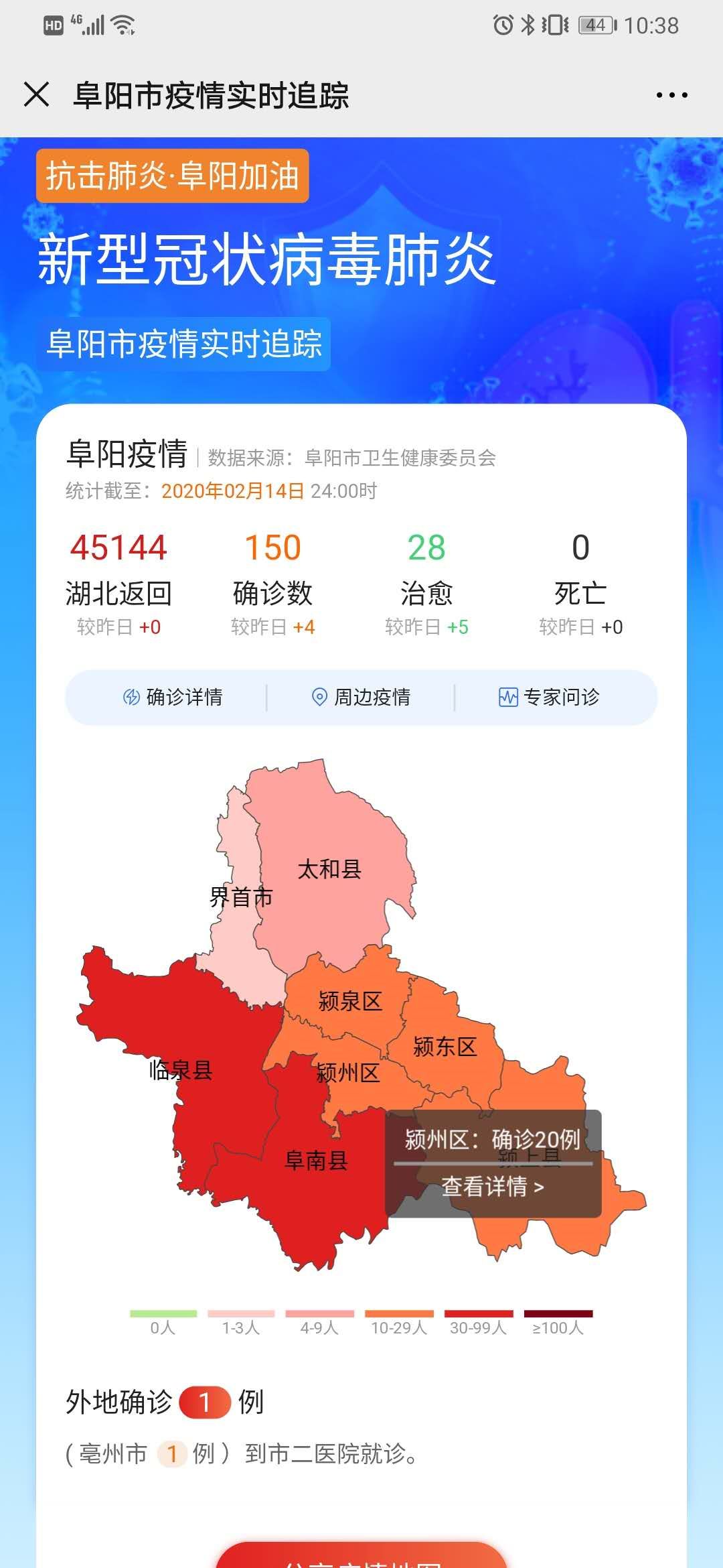 天津疫情实时动态地图/天津疫情实时追踪 天津疫情实时动态地图/天津疫情实时追踪
