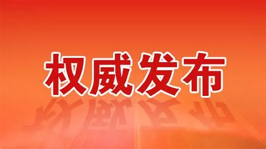 重庆疫情最新消息公布,防控措施升级,市民需加强防护 重庆疫情最新消息公布,防控措施升级,市民需加强防护