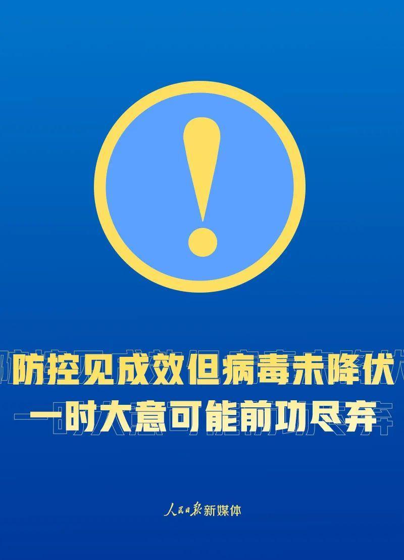全球日增确诊近50万例(全球日增确诊超41万例) 全球日增确诊近50万例(全球日增确诊超41万例)