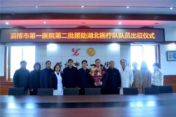 淄博疾控最新防疫提醒/淄博疾控最新防疫提醒通知 淄博疾控最新防疫提醒/淄博疾控最新防疫提醒通知