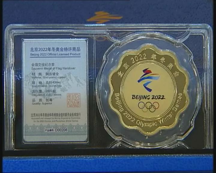 【冬奥纪念品官方/北京冬奥会纪念品多少钱】 【冬奥纪念品官方/北京冬奥会纪念品多少钱】