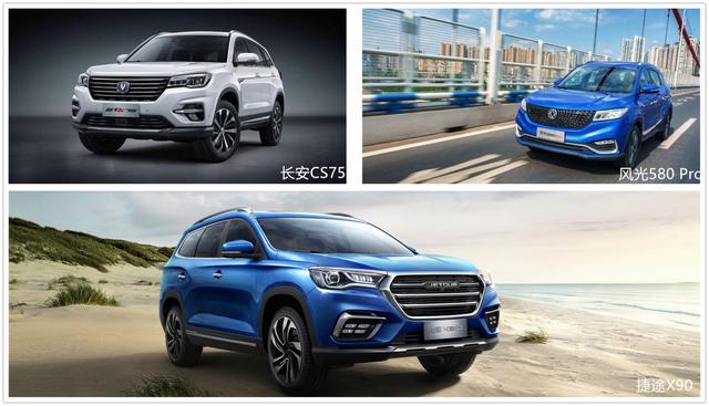 20万公认最好三款SUV,家用购车的不二之选 20万公认最好三款SUV,家用购车的不二之选