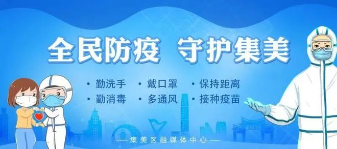 泉州新增3例确诊与1例无症状感染者,疫情防控再响警报 泉州新增3例确诊与1例无症状感染者,疫情防控再响警报