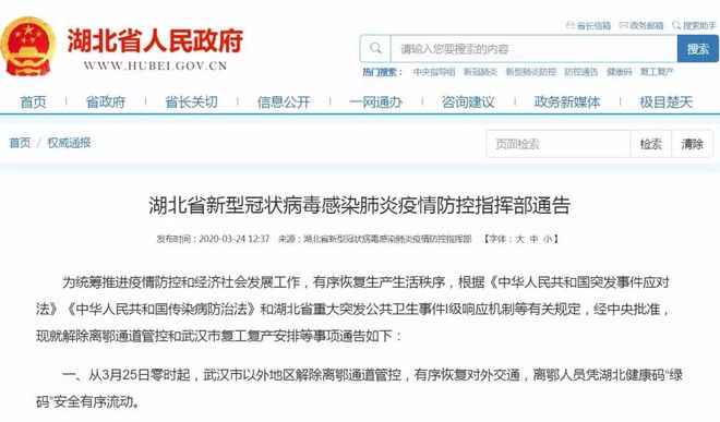 泉州新增3例确诊与1例无症状感染者,疫情防控再响警报 泉州新增3例确诊与1例无症状感染者,疫情防控再响警报