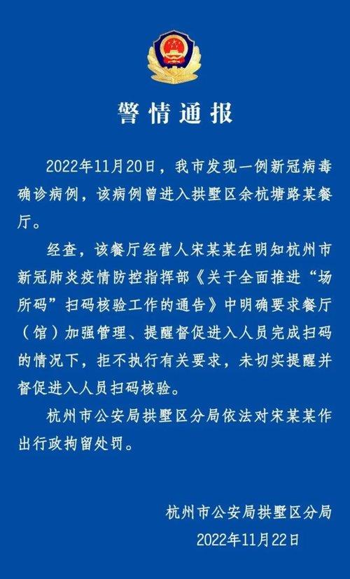 上海确诊者活动区域/上海确诊地区 上海确诊者活动区域/上海确诊地区