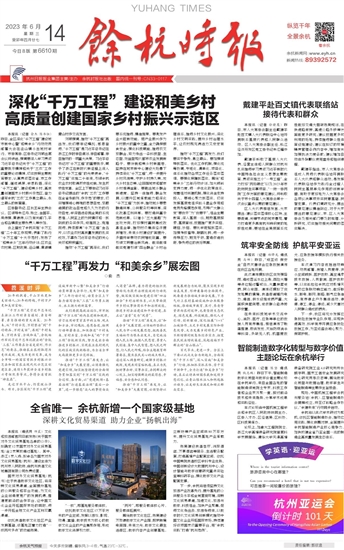 江苏苏州疫情通报,精准防控不松懈,筑牢防线护平安 江苏苏州疫情通报,精准防控不松懈,筑牢防线护平安
