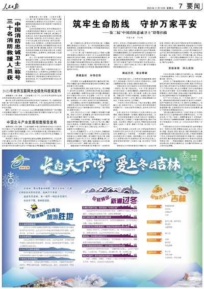 江苏苏州疫情通报,精准防控不松懈,筑牢防线护平安 江苏苏州疫情通报,精准防控不松懈,筑牢防线护平安