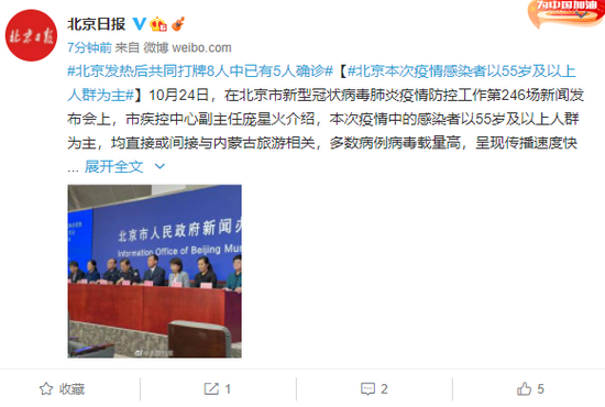 北京8人打牌5人确诊,疫情防控岂能儿戏?刑事案件警示漠视规则之痛 北京8人打牌5人确诊,疫情防控岂能儿戏?刑事案件警示漠视规则之痛
