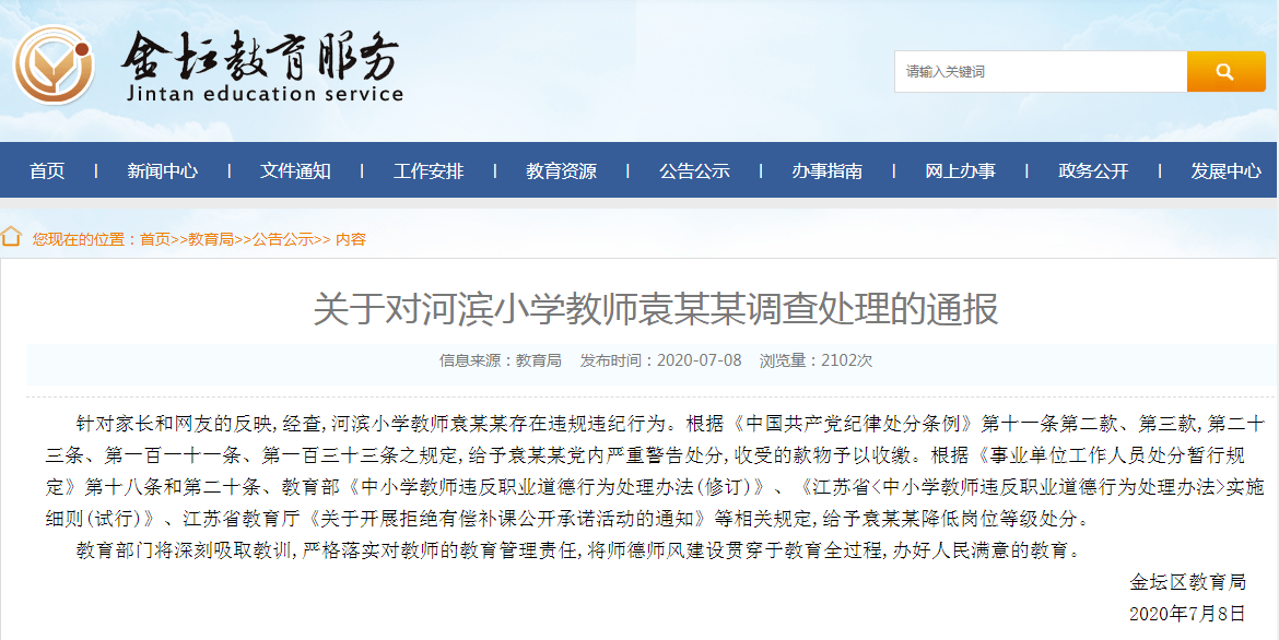 北京8人打牌5人确诊,疫情防控岂能儿戏?刑事案件警示漠视规则之痛 北京8人打牌5人确诊,疫情防控岂能儿戏?刑事案件警示漠视规则之痛
