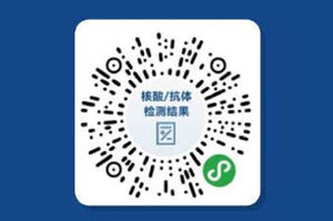 核酸检测多久出结果??/登革热核酸检测多久出结果 核酸检测多久出结果??/登革热核酸检测多久出结果