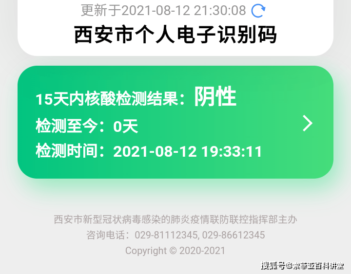 核酸检测多久出结果??/登革热核酸检测多久出结果 核酸检测多久出结果??/登革热核酸检测多久出结果