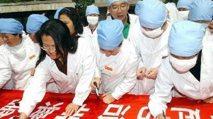 【非典战争在线播放免费/非典影视剧】 【非典战争在线播放免费/非典影视剧】