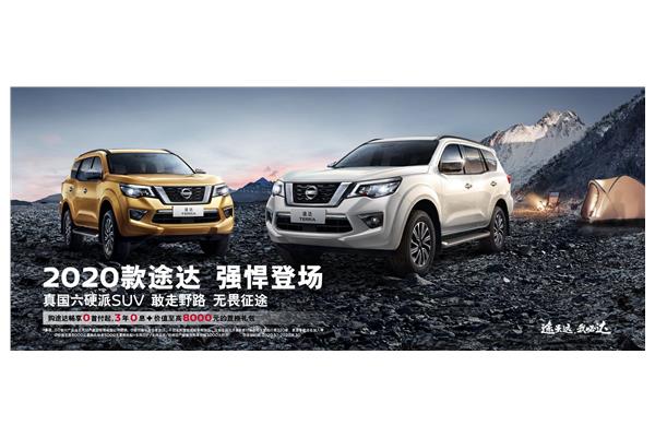 东风越野车SUV,硬派实力与可靠品质的完美结合 东风越野车SUV,硬派实力与可靠品质的完美结合
