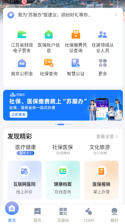 【苏城码下载安装/苏城码app安装】 【苏城码下载安装/苏城码app安装】