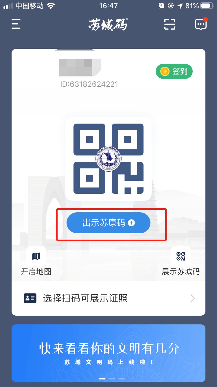 【苏城码下载安装/苏城码app安装】 【苏城码下载安装/苏城码app安装】