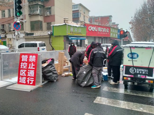 疫情快递停运区域/疫情管控快递停运 疫情快递停运区域/疫情管控快递停运