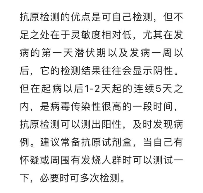 跟阳性患者接触过多久可以测出来怀孕/跟核酸阳性的人接触了,会被隔离吗 跟阳性患者接触过多久可以测出来怀孕/跟核酸阳性的人接触了,会被隔离吗