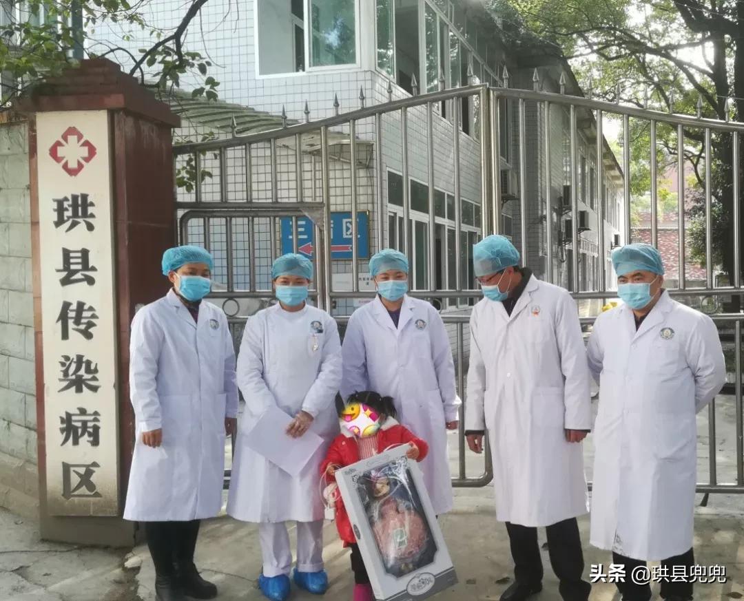 宜宾珙县新型肺炎(珙县确诊) 宜宾珙县新型肺炎(珙县确诊)