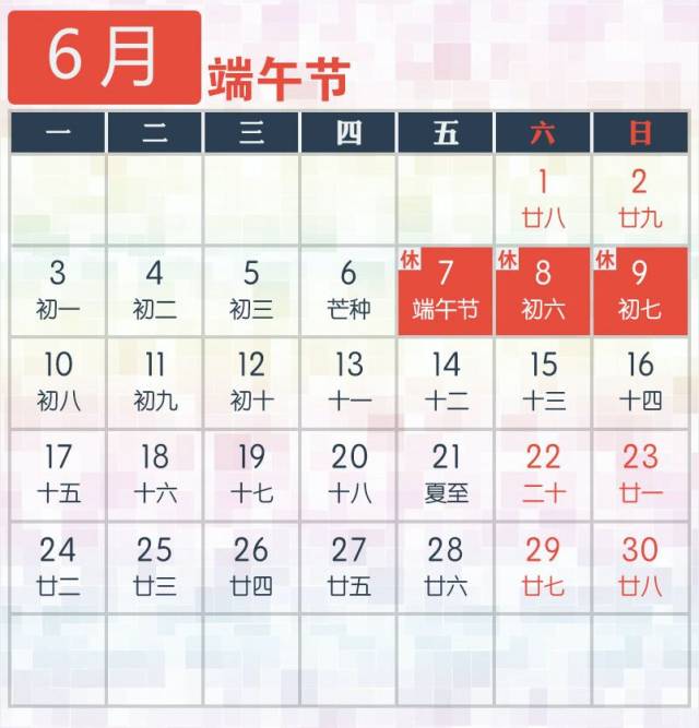 【2019年春节是阳历几月几日/2019年春节是哪天哪日】 【2019年春节是阳历几月几日/2019年春节是哪天哪日】