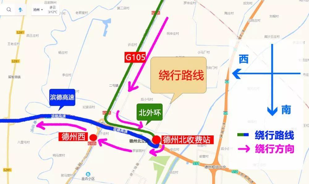 21年元旦高速免费吗?出行前必看攻略 21年元旦高速免费吗?出行前必看攻略
