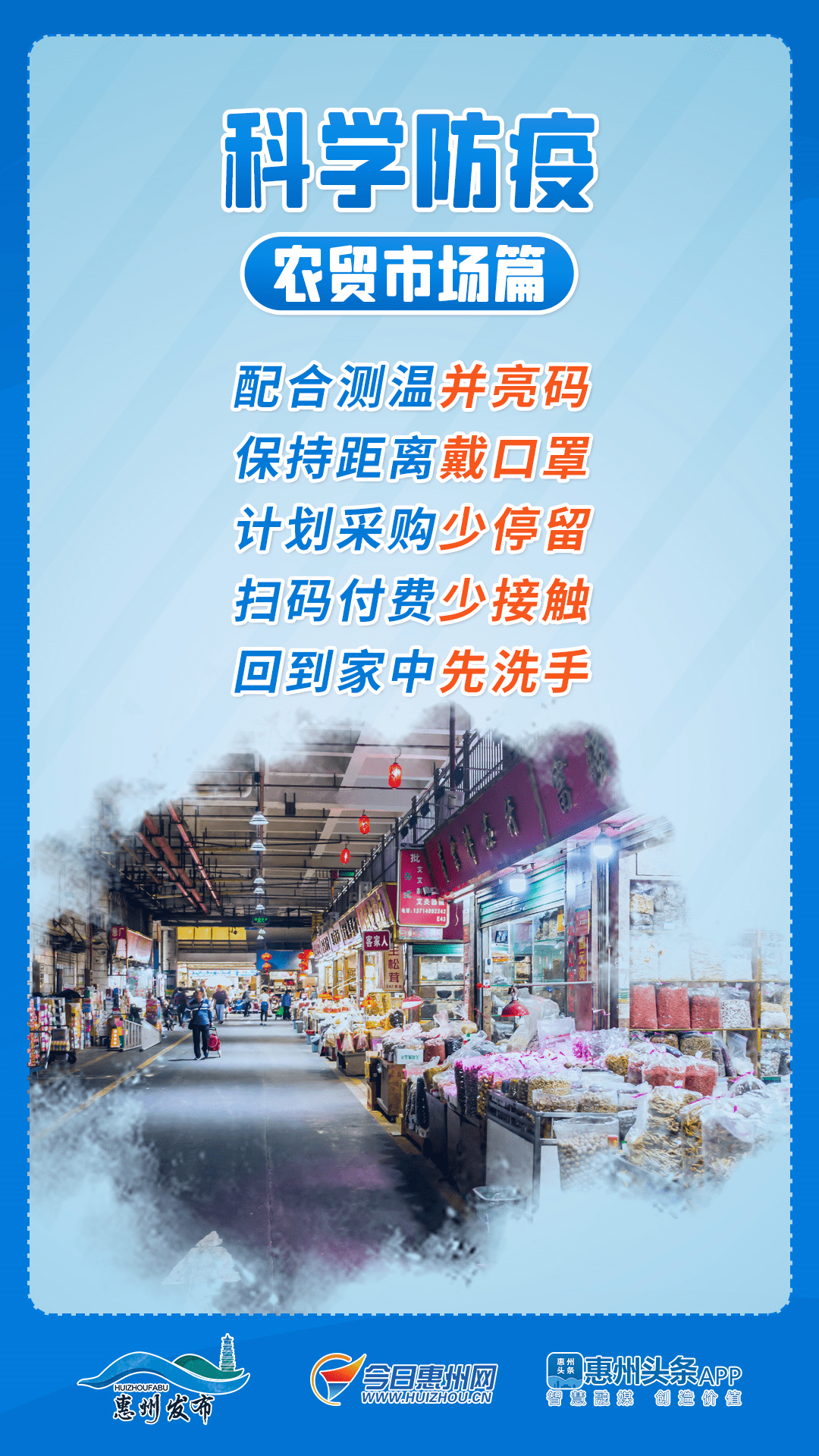 鸡西疫情紧急升级,今日起全面封城,市民齐心共筑防疫屏障 鸡西疫情紧急升级,今日起全面封城,市民齐心共筑防疫屏障