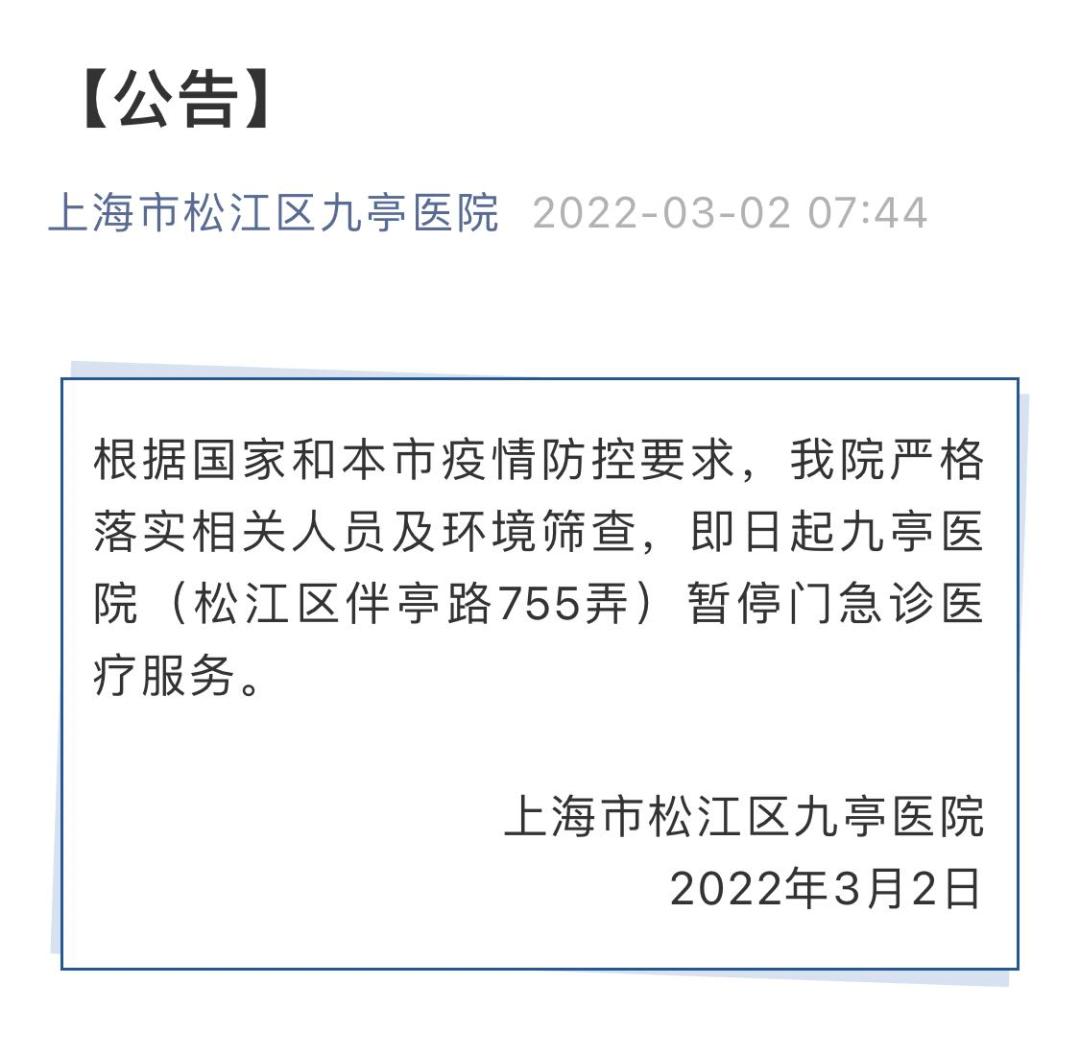 【上海疫情情况最新,上海疫情最新情况分布图】 【上海疫情情况最新,上海疫情最新情况分布图】