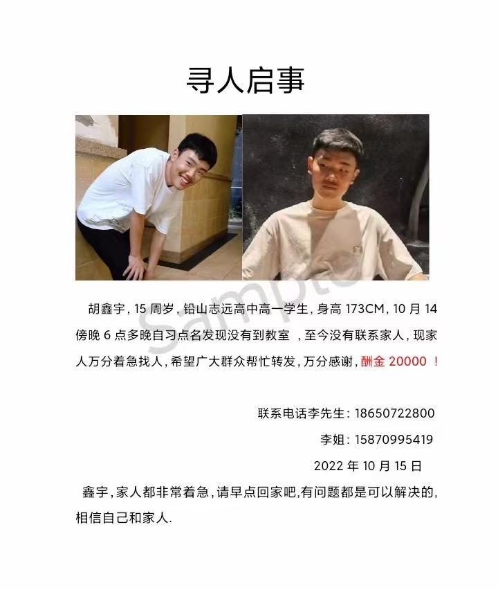 江西全面取消校园全封闭管理视频:江西省全封闭式学校 江西全面取消校园全封闭管理视频:江西省全封闭式学校
