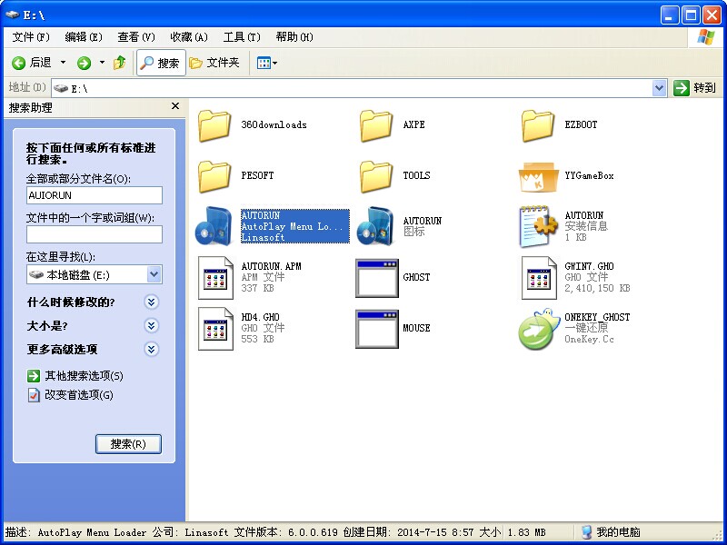 Ghost Win7安装卡在70%原因分析与解决方案全攻略 Ghost Win7安装卡在70%原因分析与解决方案全攻略