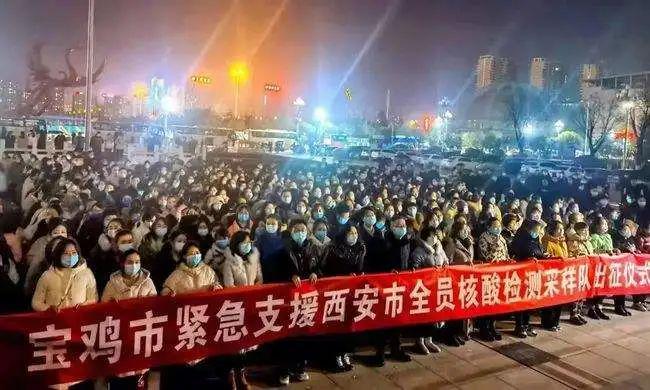 西安疫情会再次爆发吗/西安疫情会不会大爆发 西安疫情会再次爆发吗/西安疫情会不会大爆发
