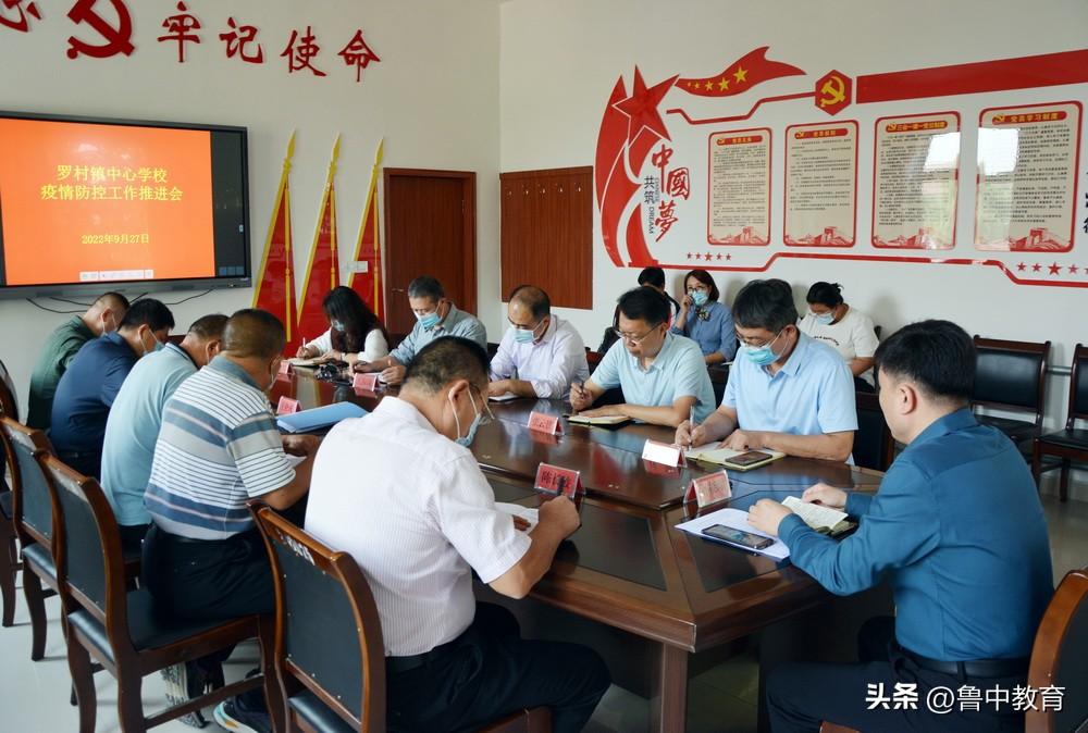 淄博疫情防控升级紧急通知/淄博疫情防控措施 淄博疫情防控升级紧急通知/淄博疫情防控措施
