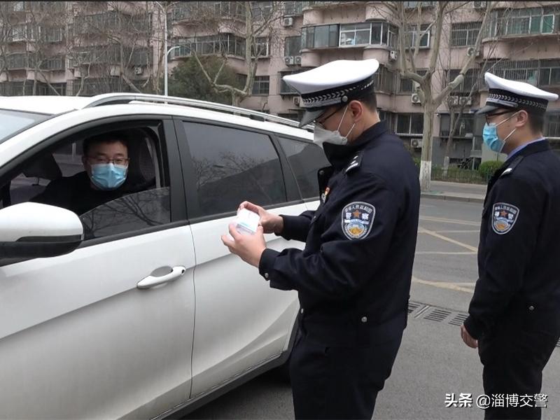 淄博疫情防控升级紧急通知/淄博疫情防控措施 淄博疫情防控升级紧急通知/淄博疫情防控措施