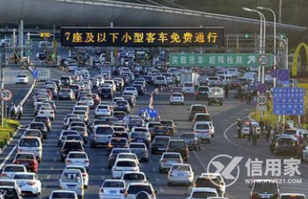 2020年春节高速公路免费几天/2020春节高速免费截止日期 2020年春节高速公路免费几天/2020春节高速免费截止日期