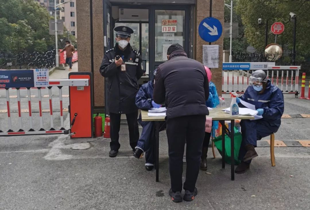 防范区怎么管理,科学精准防控,筑牢社区安全防线 防范区怎么管理,科学精准防控,筑牢社区安全防线