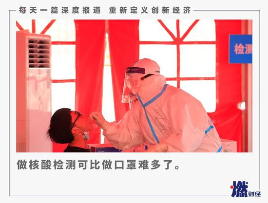 还用做核酸吗?后疫情时代的思考与选择 还用做核酸吗?后疫情时代的思考与选择