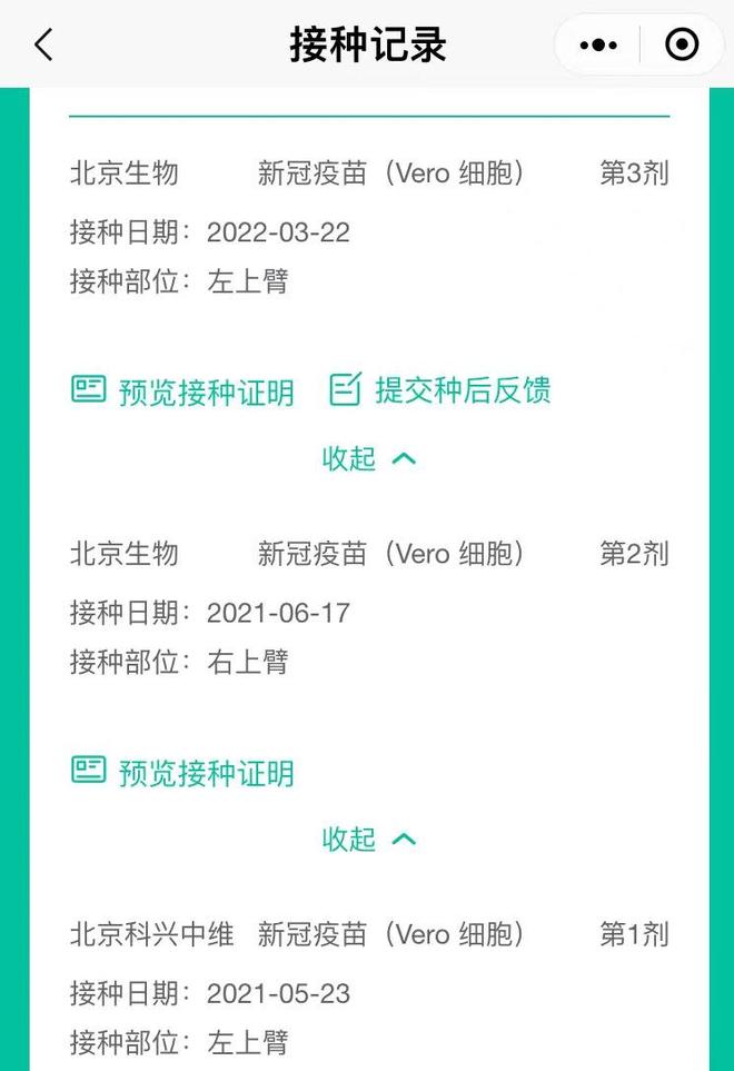 【各地区强制打疫苗,各地强制要求打疫苗】 【各地区强制打疫苗,各地强制要求打疫苗】