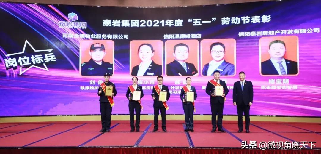 五一劳动节,2021年法定节假日回顾与意义 五一劳动节,2021年法定节假日回顾与意义