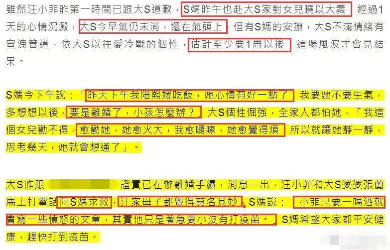 【杭州一确诊,杭州确诊母女惹众怒】 【杭州一确诊,杭州确诊母女惹众怒】