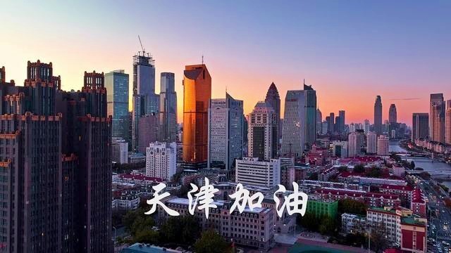 天津部分区域为静态管理区域是什么:静态区域位于哪个区域 天津部分区域为静态管理区域是什么:静态区域位于哪个区域