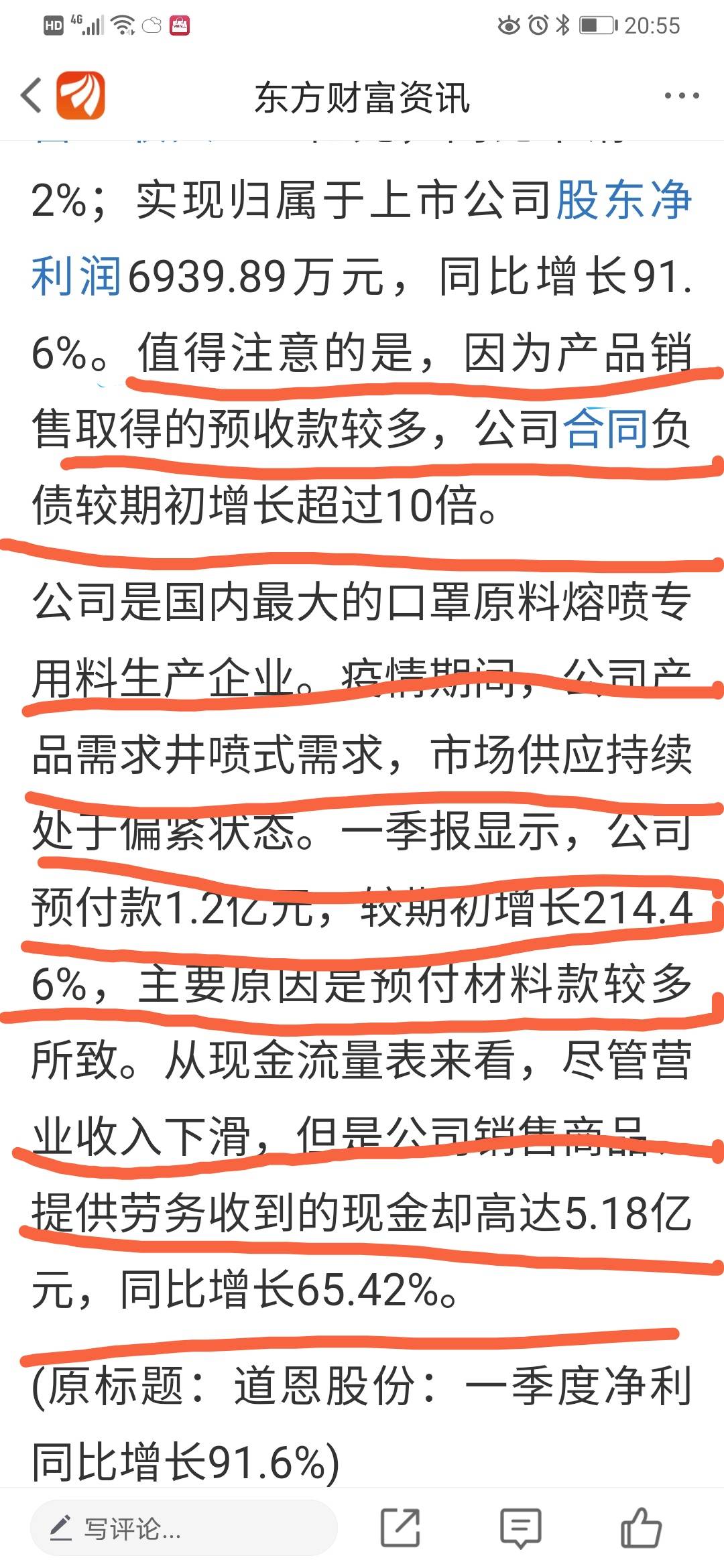 新发地疫情爆发,回溯6月的关键转折点 新发地疫情爆发,回溯6月的关键转折点