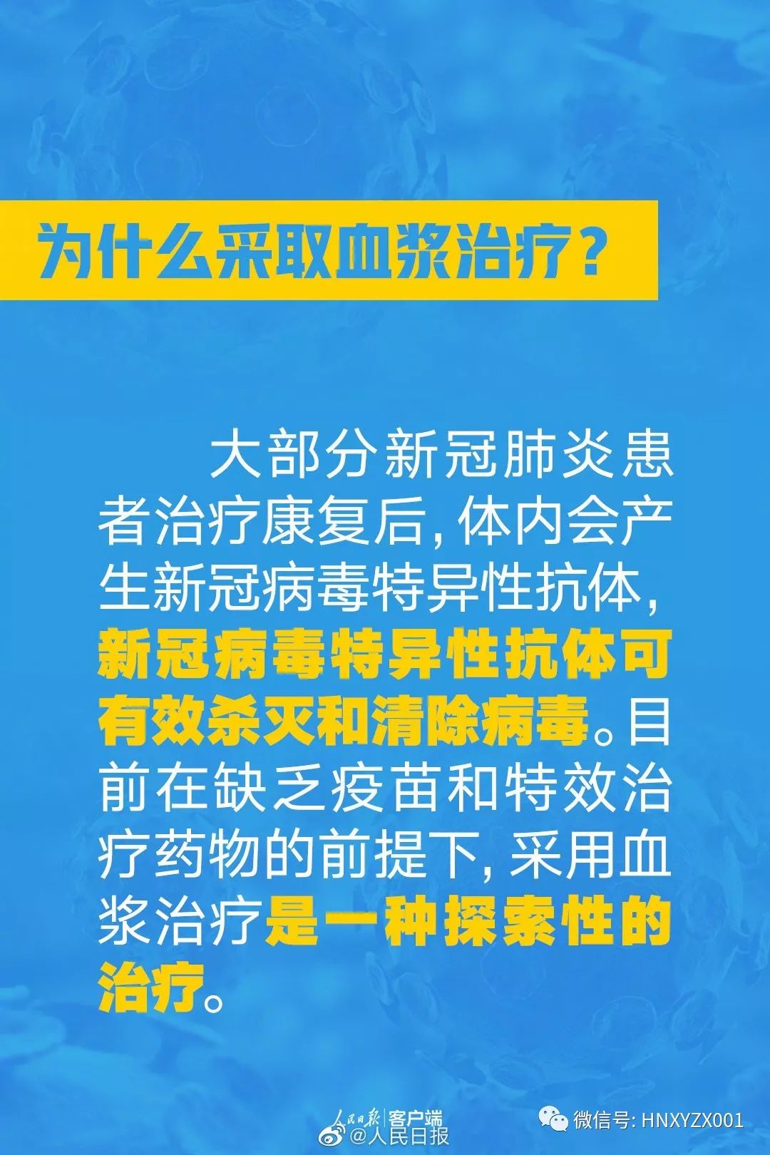 山东枣庄科学应对疫情挑战,筑牢防控屏障保障民生安全 山东枣庄科学应对疫情挑战,筑牢防控屏障保障民生安全