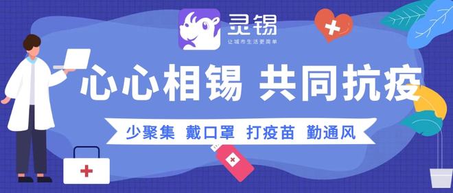 山东枣庄科学应对疫情挑战,筑牢防控屏障保障民生安全 山东枣庄科学应对疫情挑战,筑牢防控屏障保障民生安全