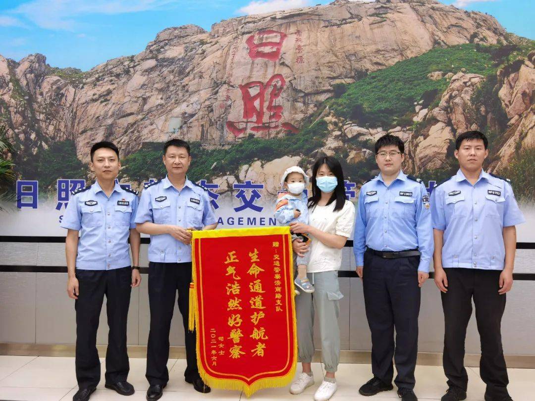 日照一家四口感染/日照一家四口疫情 日照一家四口感染/日照一家四口疫情