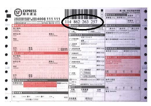 【査快递单号查询物流信息/查快递单号物流信息查询app】 【査快递单号查询物流信息/查快递单号物流信息查询app】