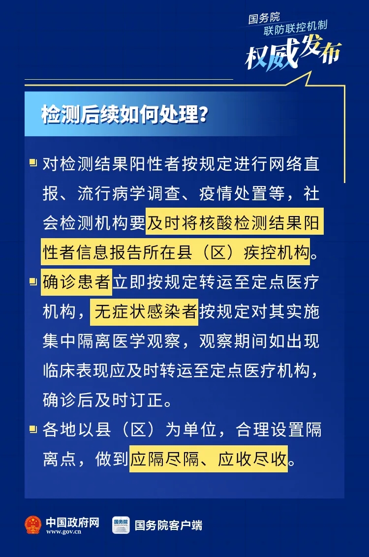 自费检测核酸多少钱?2023最新价格与政策解读 自费检测核酸多少钱?2023最新价格与政策解读