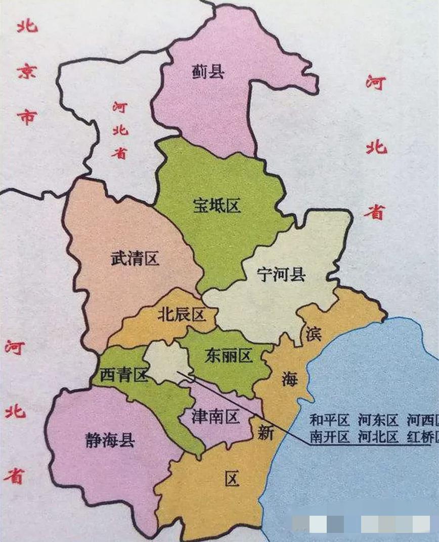 天津市取消河北区了吗:天津啥时候脱离河北 天津市取消河北区了吗:天津啥时候脱离河北