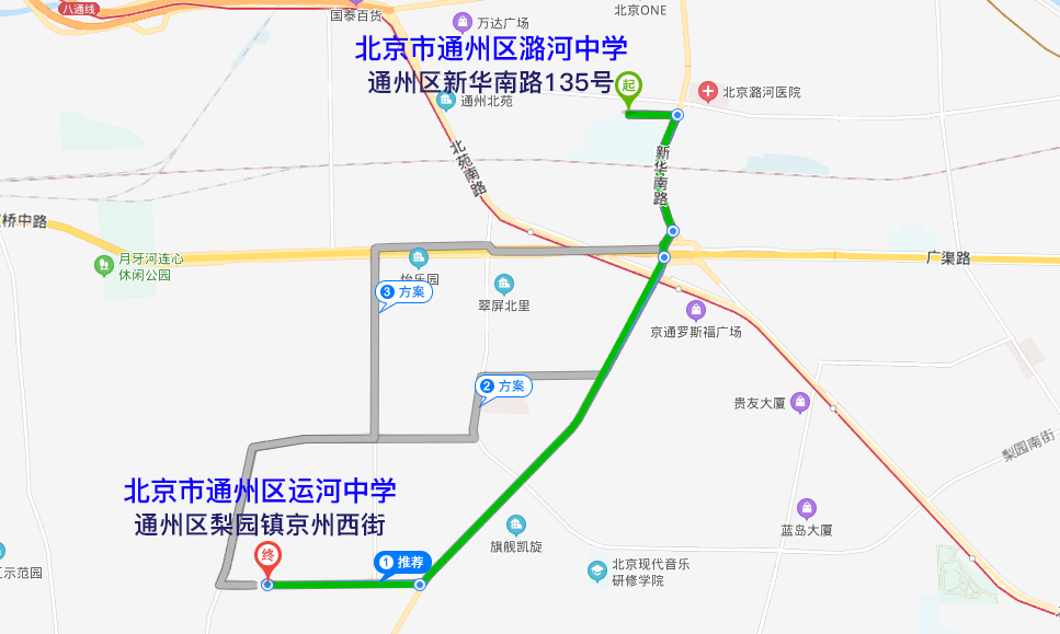 【北京限行7月份尾号,2021年7月份北京限行尾号】 【北京限行7月份尾号,2021年7月份北京限行尾号】