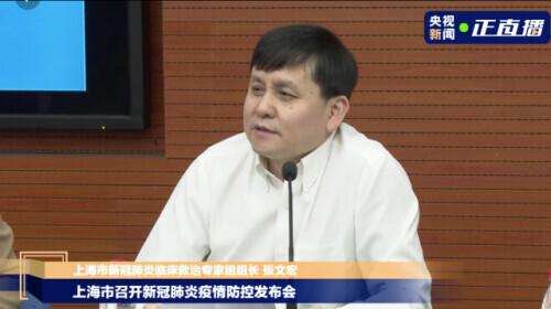 张文宏接种第一剂疫苗:张文宏接种第一针疫苗 张文宏接种第一剂疫苗:张文宏接种第一针疫苗