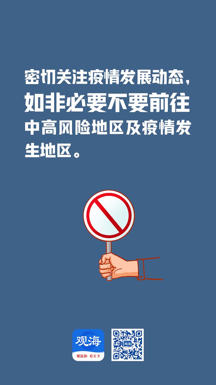 福建两地升级高风险,疫情防控再响警钟 福建两地升级高风险,疫情防控再响警钟