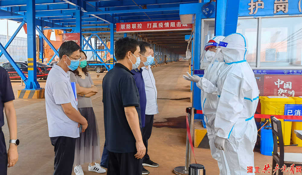 沧州市科学精准防控,筑牢新冠肺炎疫情防线 沧州市科学精准防控,筑牢新冠肺炎疫情防线