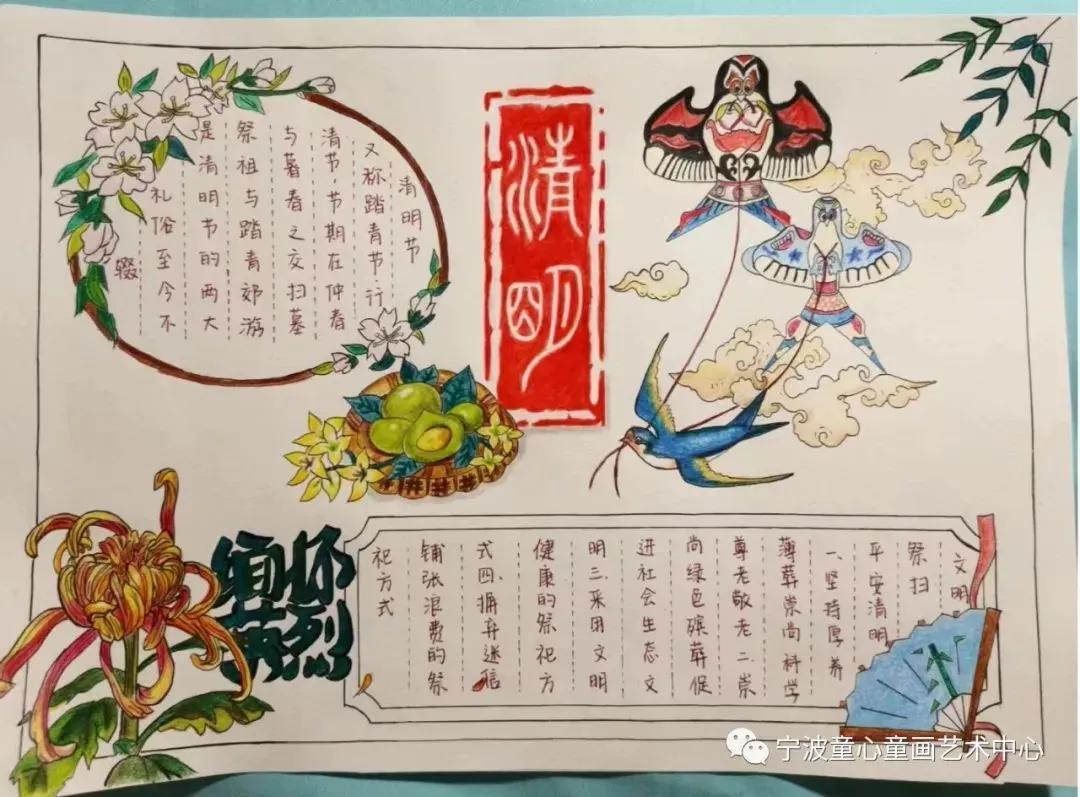 今年清明放假了吗?关于清明假期的记忆与思考 今年清明放假了吗?关于清明假期的记忆与思考